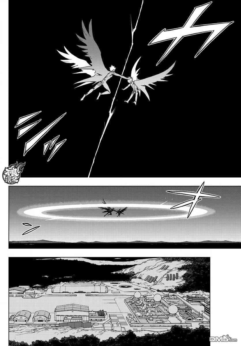 《BIRDMEN》第59话 第16页