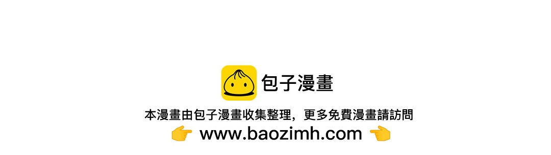 《漫约日常》我怎么又出门了？ 第18页