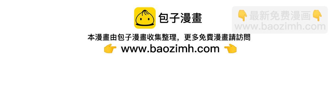 《漫约日常》捡个猫猫有大用 第12页