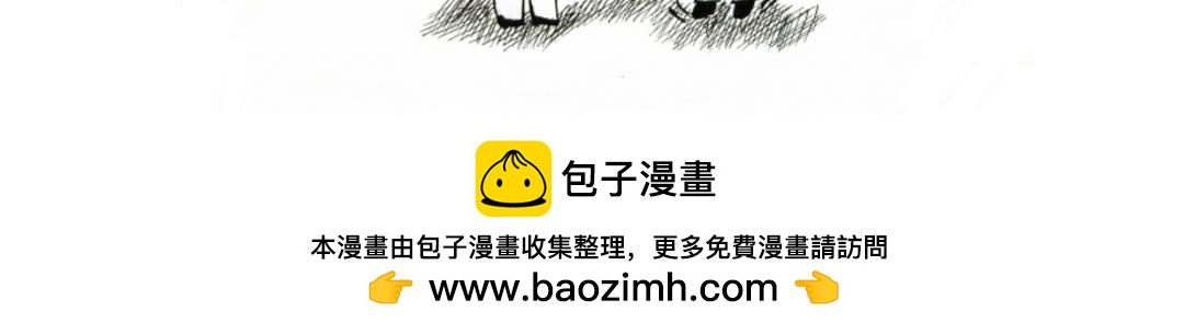 《漫约日常》一物降一物 第18页