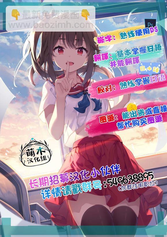 《在迷宫岛上经营旅馆吧》第1话 第41页