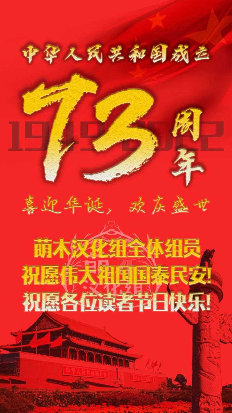 《在迷宫岛上经营旅馆吧》第13话 第25页