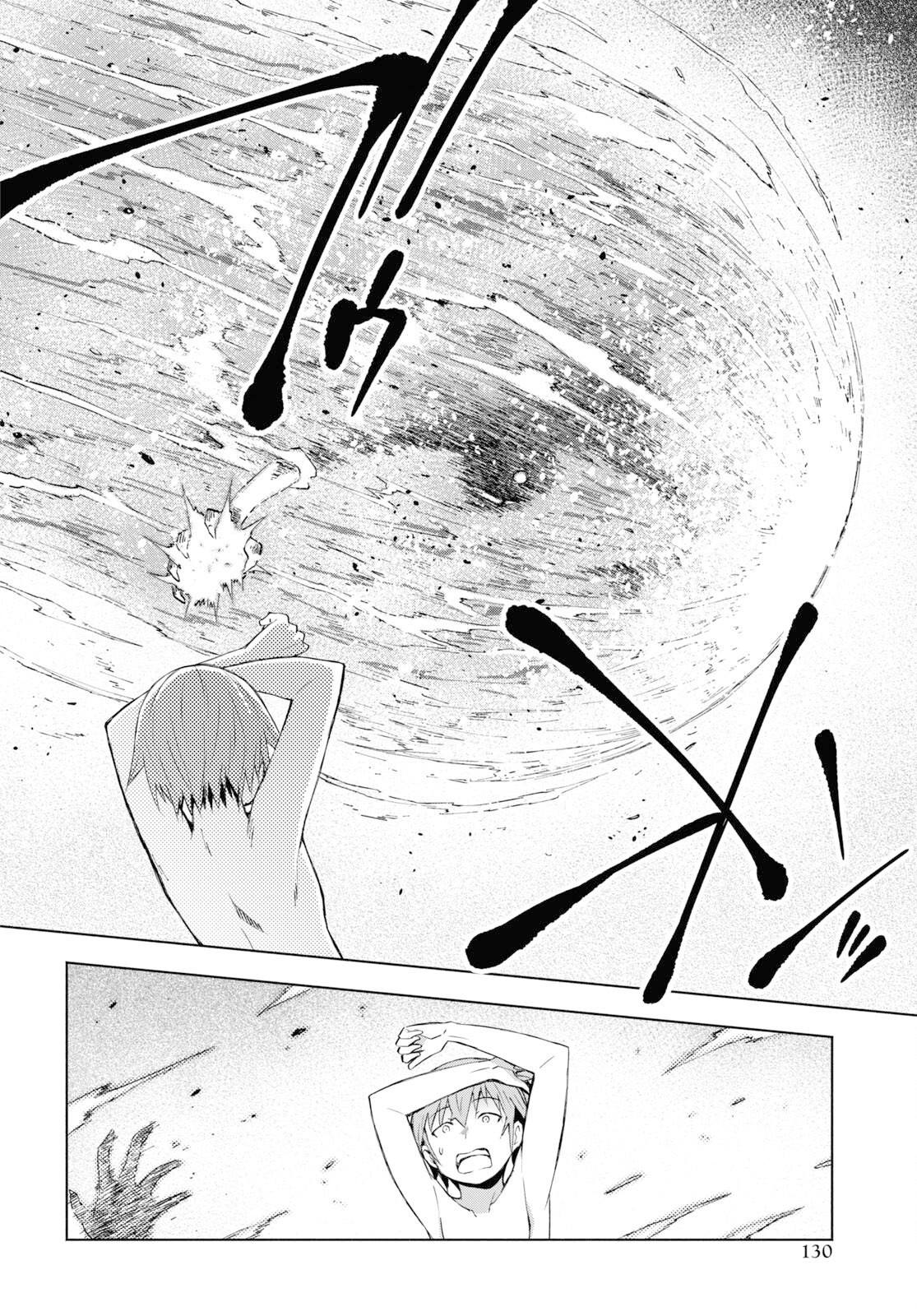 《在迷宫岛上经营旅馆吧》第32话 第24页