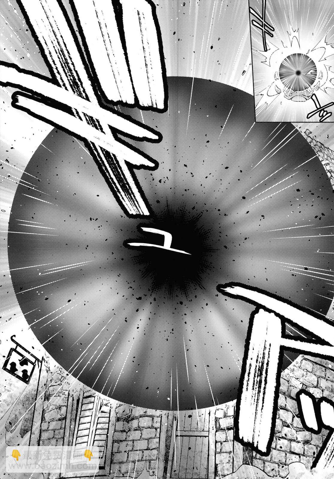 《在迷宫岛上经营旅馆吧》第31话 第8页
