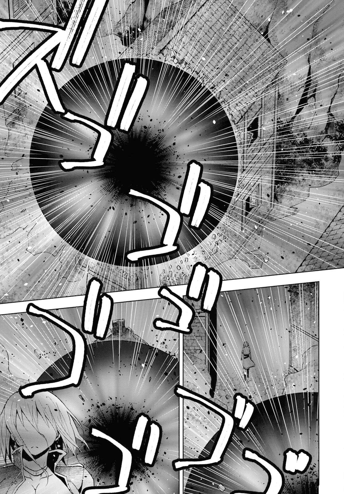 《在迷宫岛上经营旅馆吧》第31话 第9页