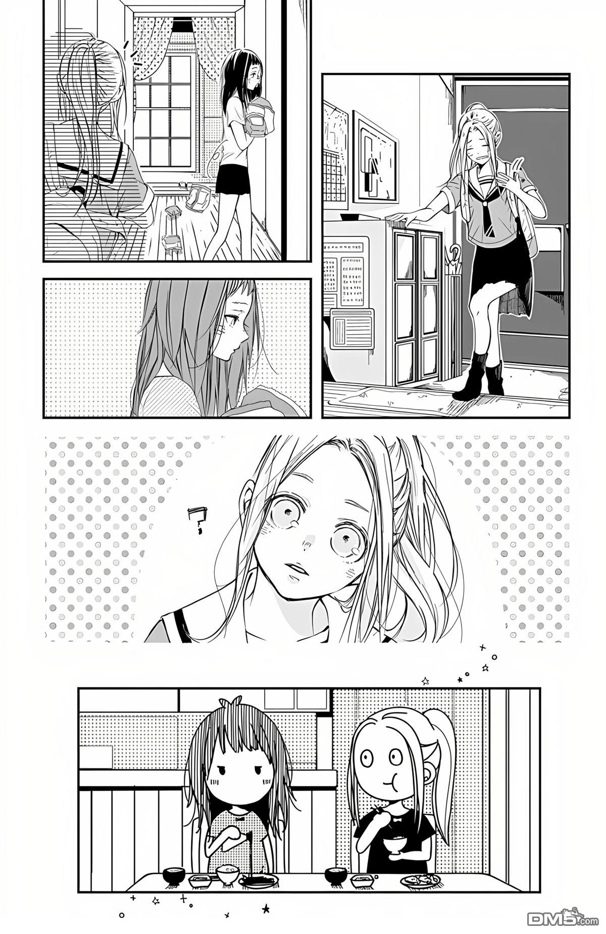 《初始之声》短篇 第11页