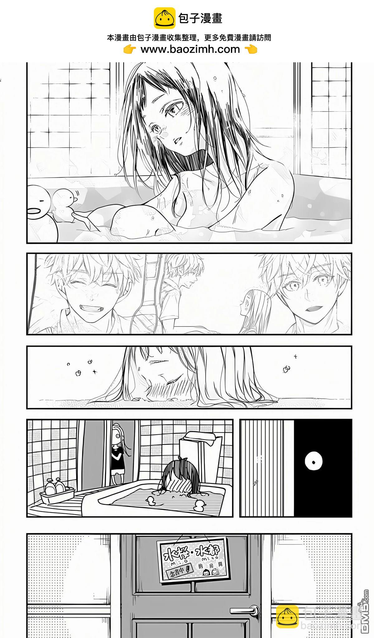 《初始之声》短篇 第13页