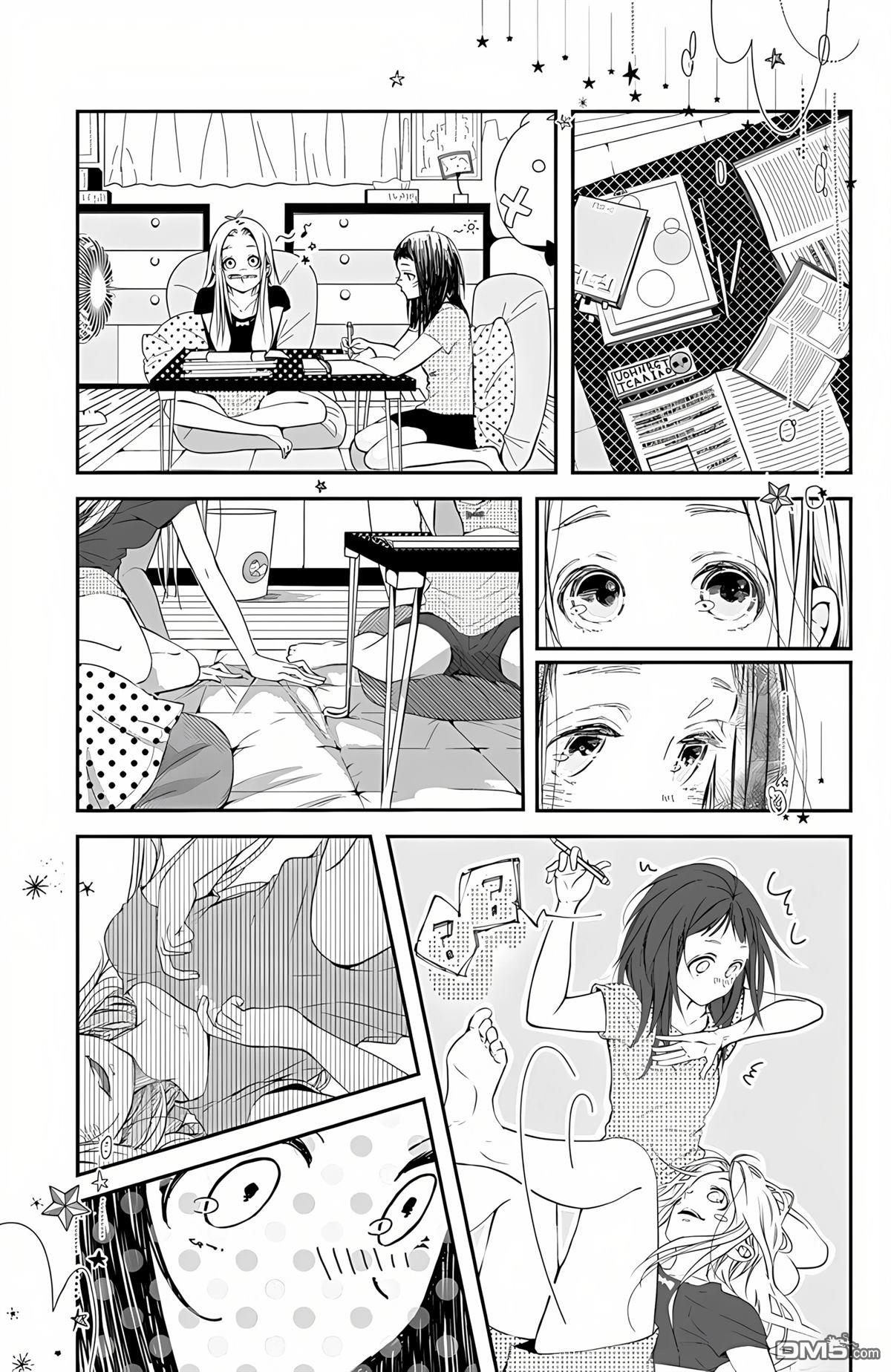 《初始之声》短篇 第14页