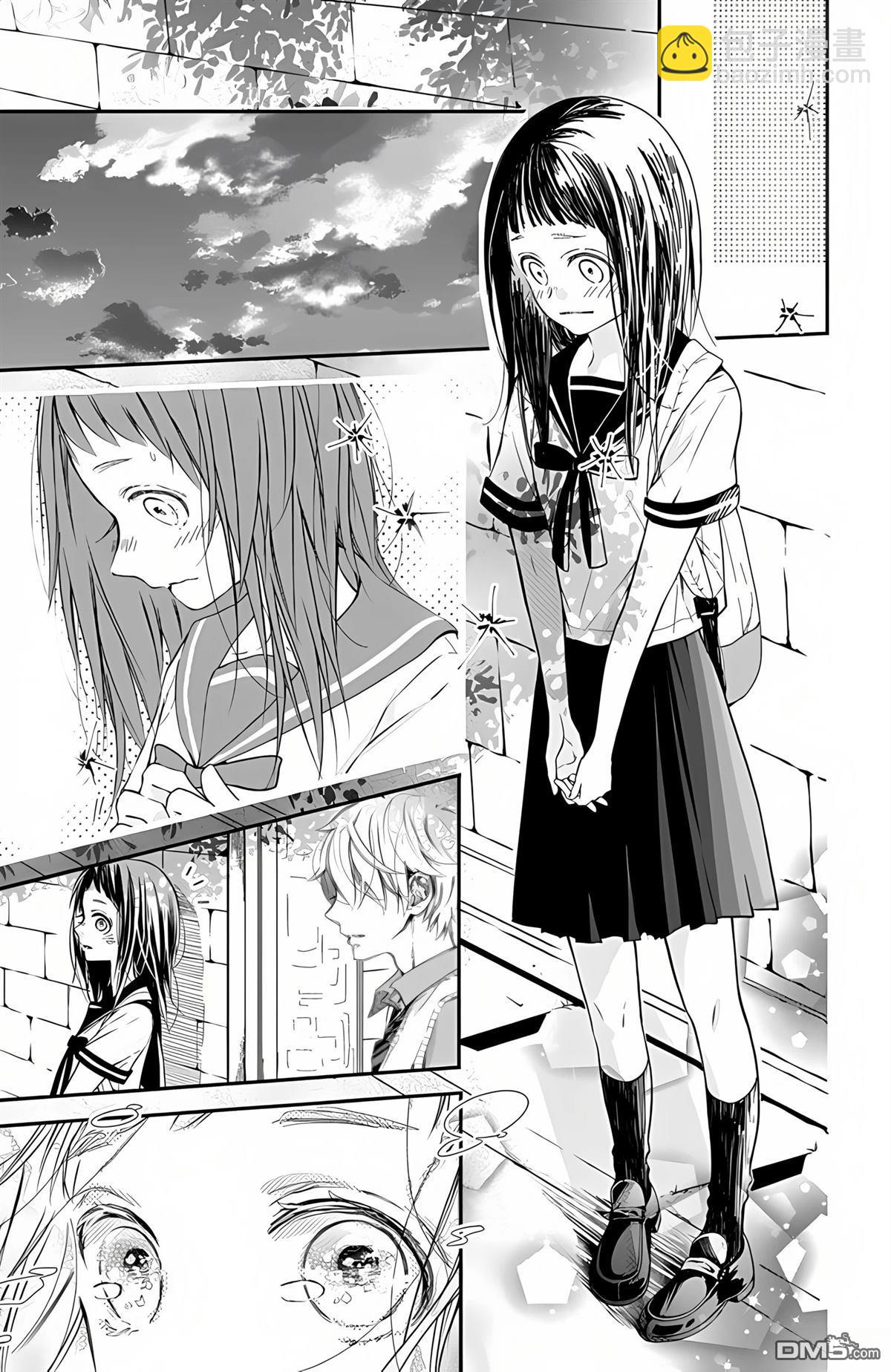 《初始之声》短篇 第24页