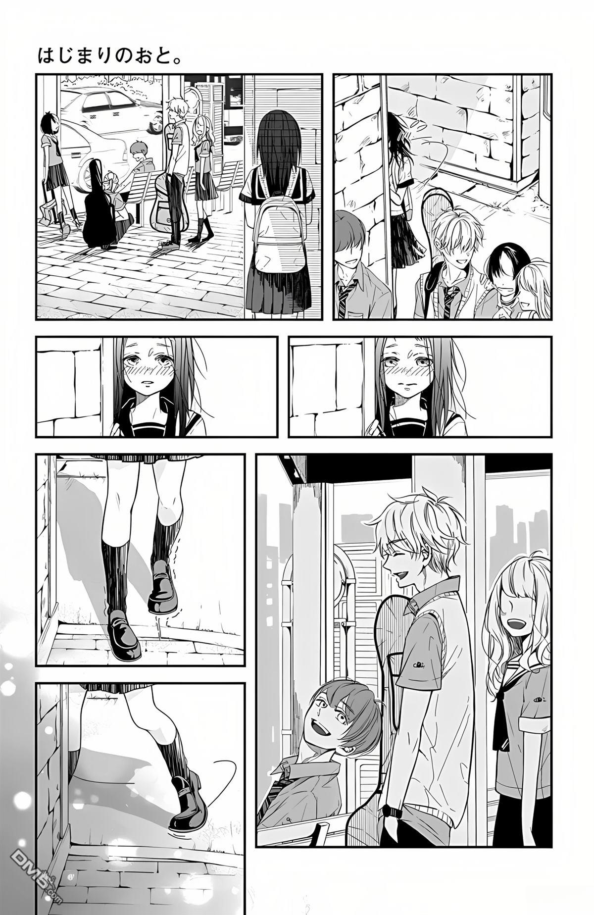 《初始之声》短篇 第26页