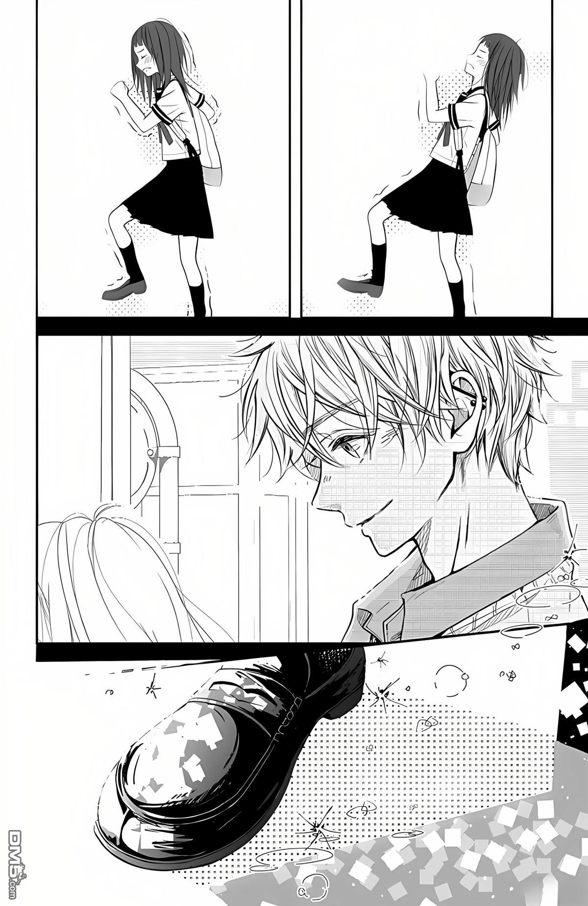 《初始之声》短篇 第29页