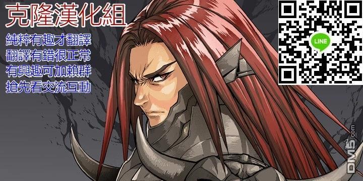 《SS株式会社》第18张 第9页