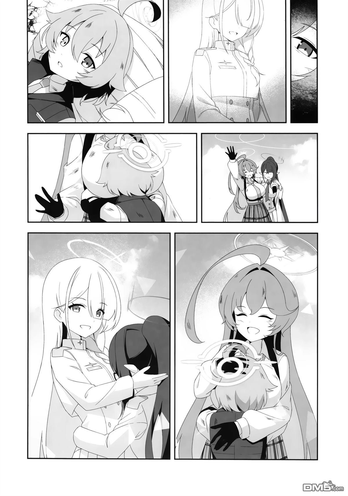 《(C104) 联邦搜查部——奇迹再现》短篇 第44页