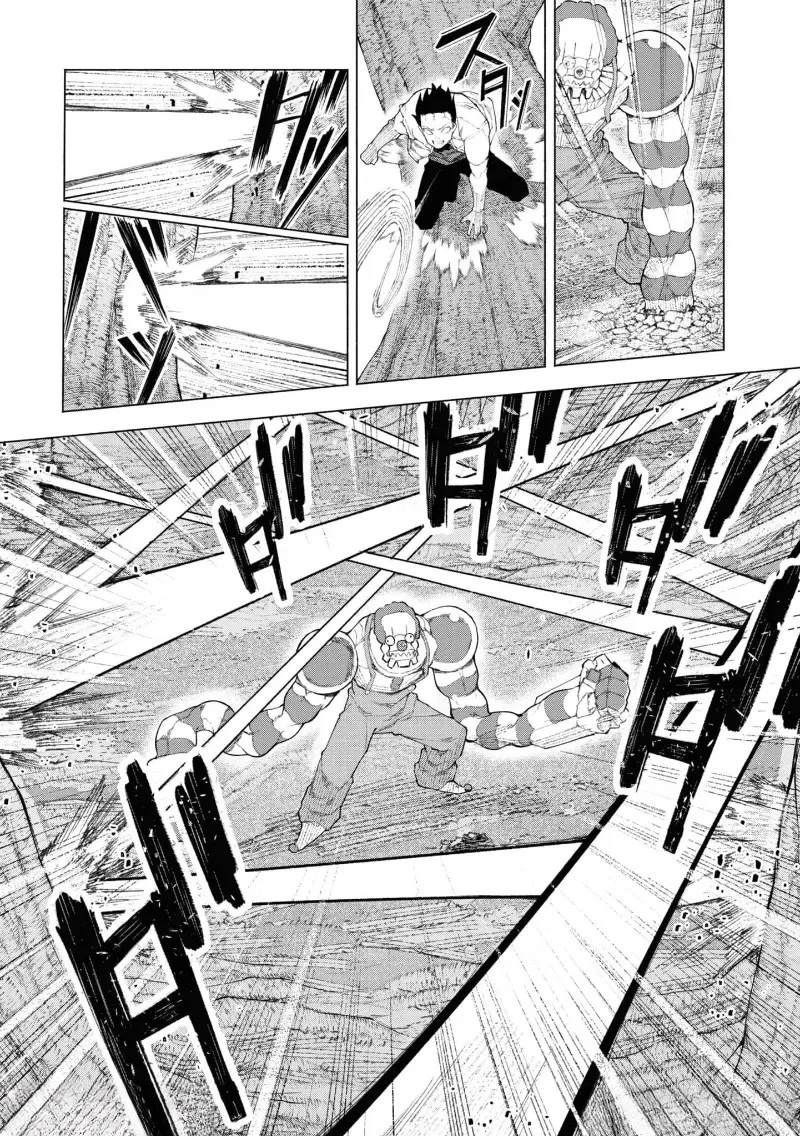 《我在美丑逆转的世界里当治疗师》第6.1话 第9页