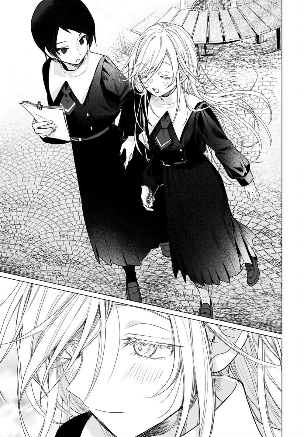 《Black?Black?Lotus》第4话 第21页