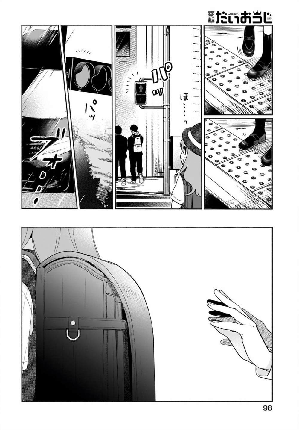 《Black?Black?Lotus》第5.5话 第6页