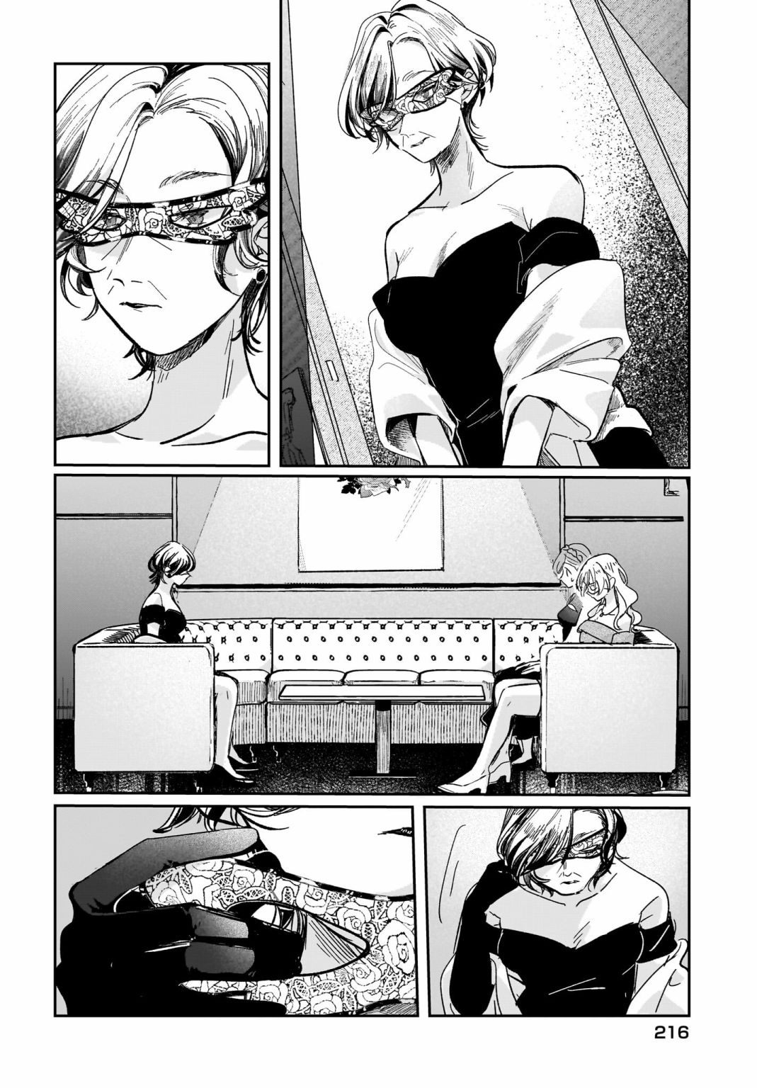 《Black?Black?Lotus》第11话 第16页
