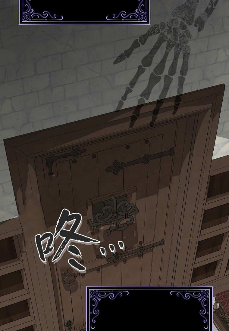 《黑豹家族的雪豹宝宝》第01话 第22页
