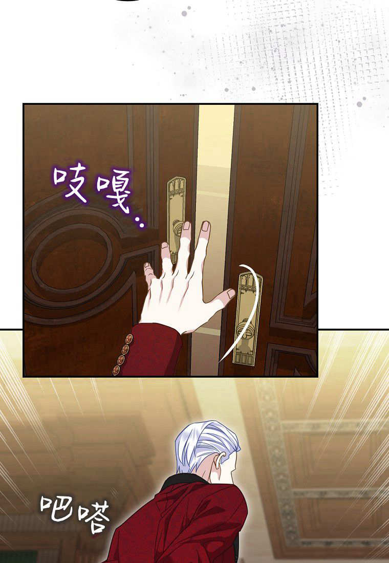 《黑豹家族的雪豹宝宝》第01话 第36页