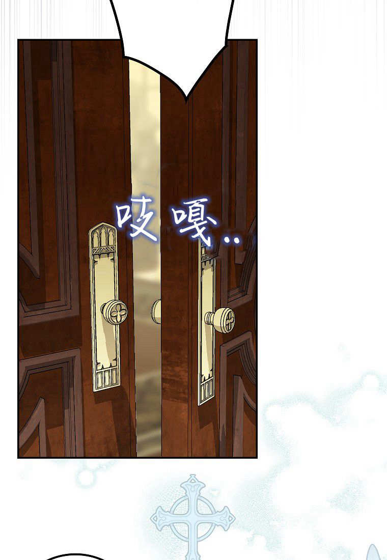 《黑豹家族的雪豹宝宝》第01话 第45页