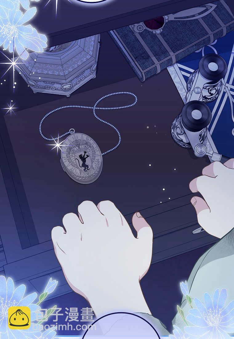 《黑豹家族的雪豹宝宝》第02话 第49页