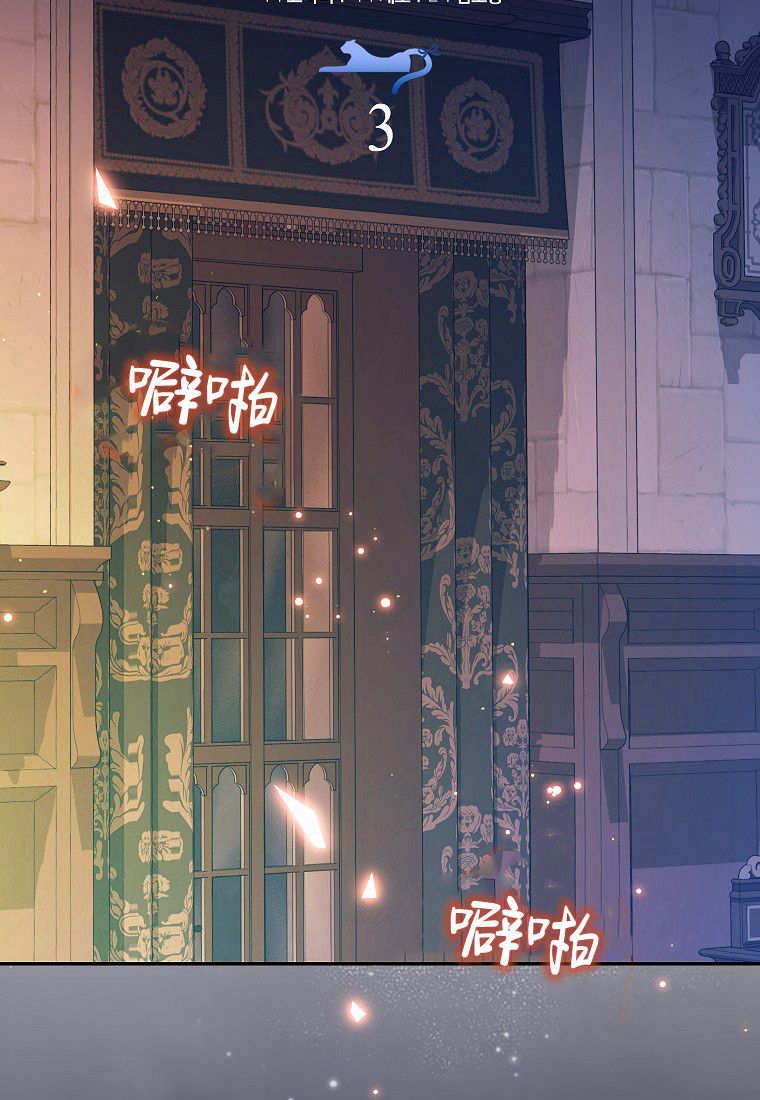 《黑豹家族的雪豹宝宝》第03话 第39页
