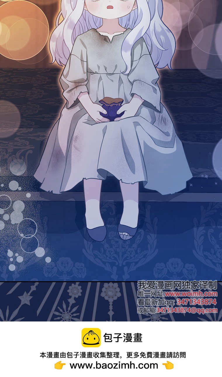 《黑豹家族的雪豹宝宝》第03话 第50页