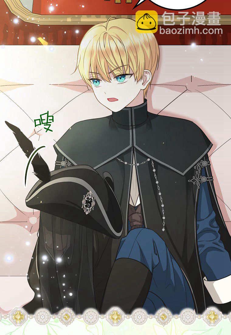 《黑豹家族的雪豹宝宝》第04话 第36页