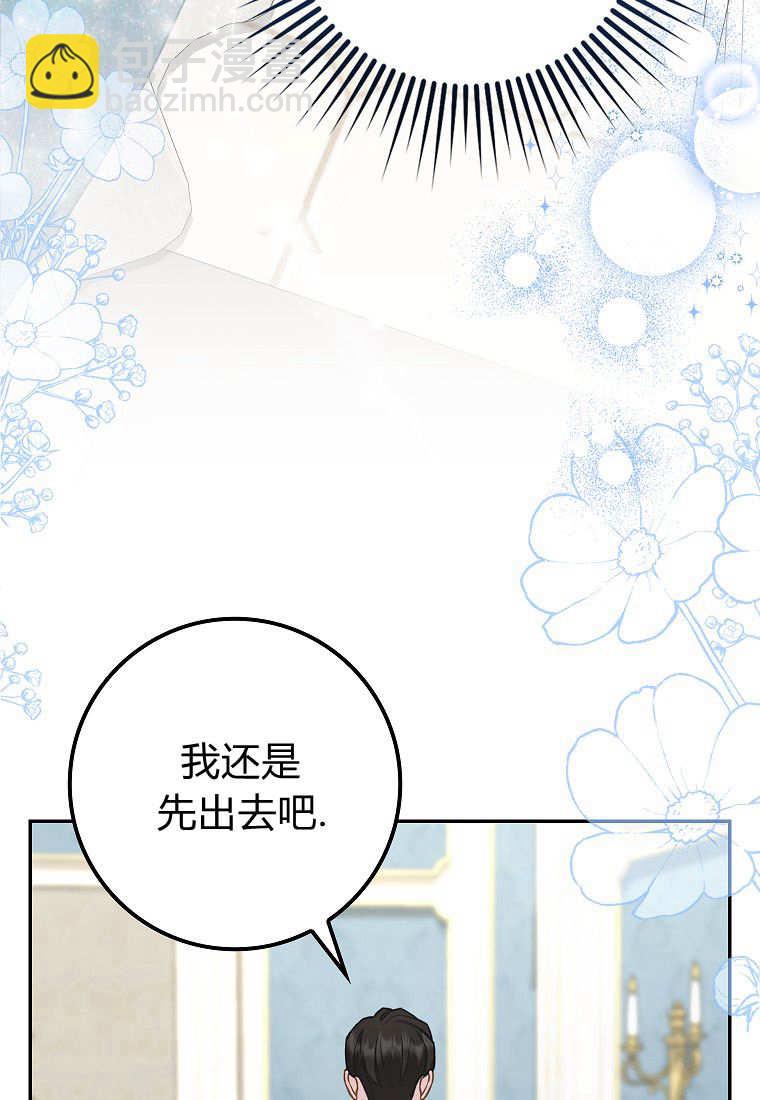 《黑豹家族的雪豹宝宝》第06话 第34页