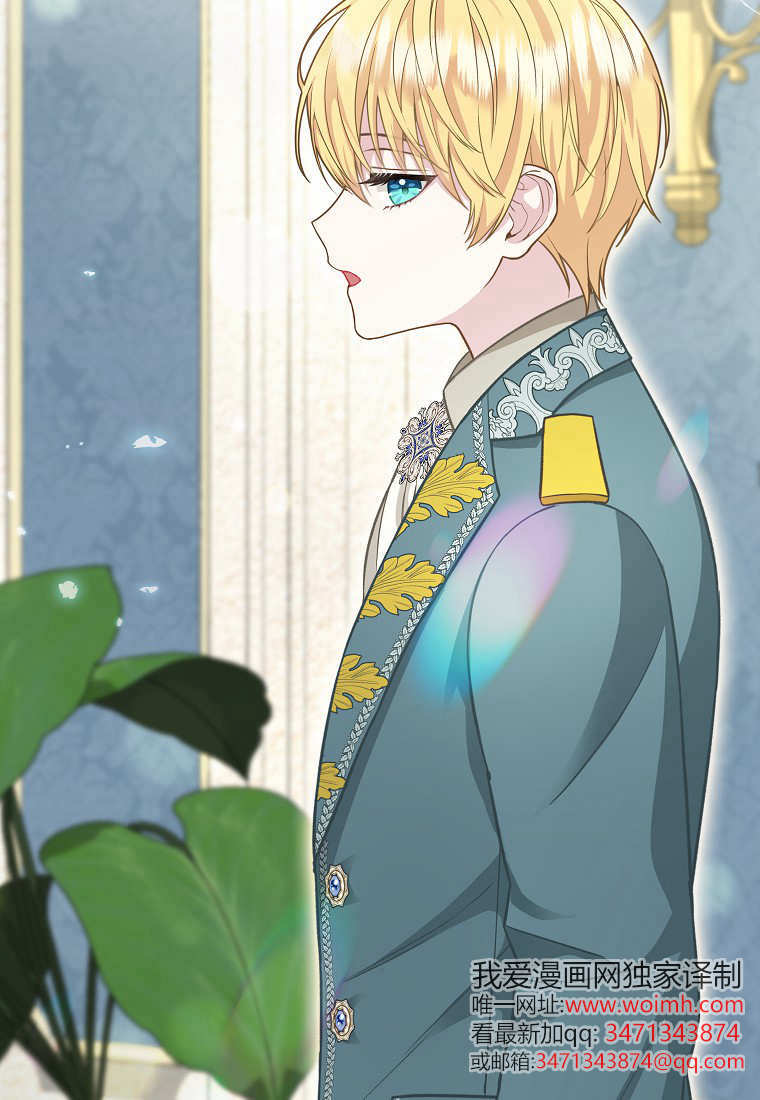 《黑豹家族的雪豹宝宝》第06话 第38页