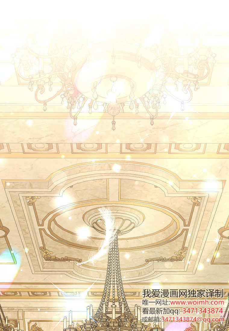 《黑豹家族的雪豹宝宝》第05话 第1页