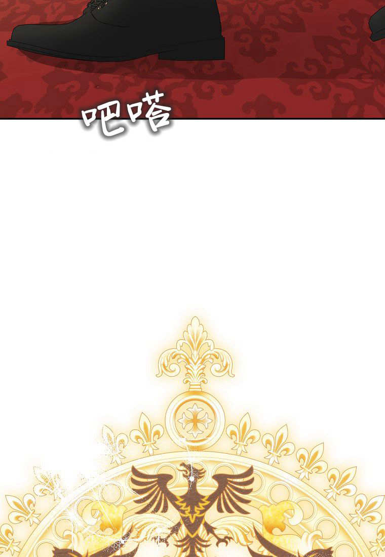 《黑豹家族的雪豹宝宝》第05话 第30页