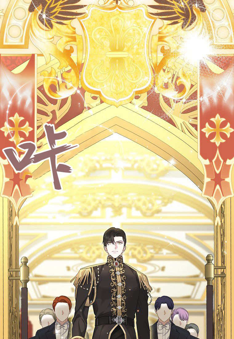 《黑豹家族的雪豹宝宝》第05话 第31页