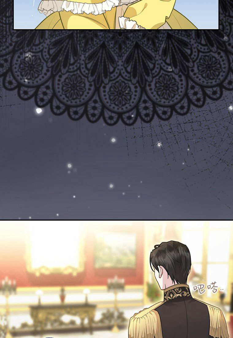 《黑豹家族的雪豹宝宝》第05话 第40页