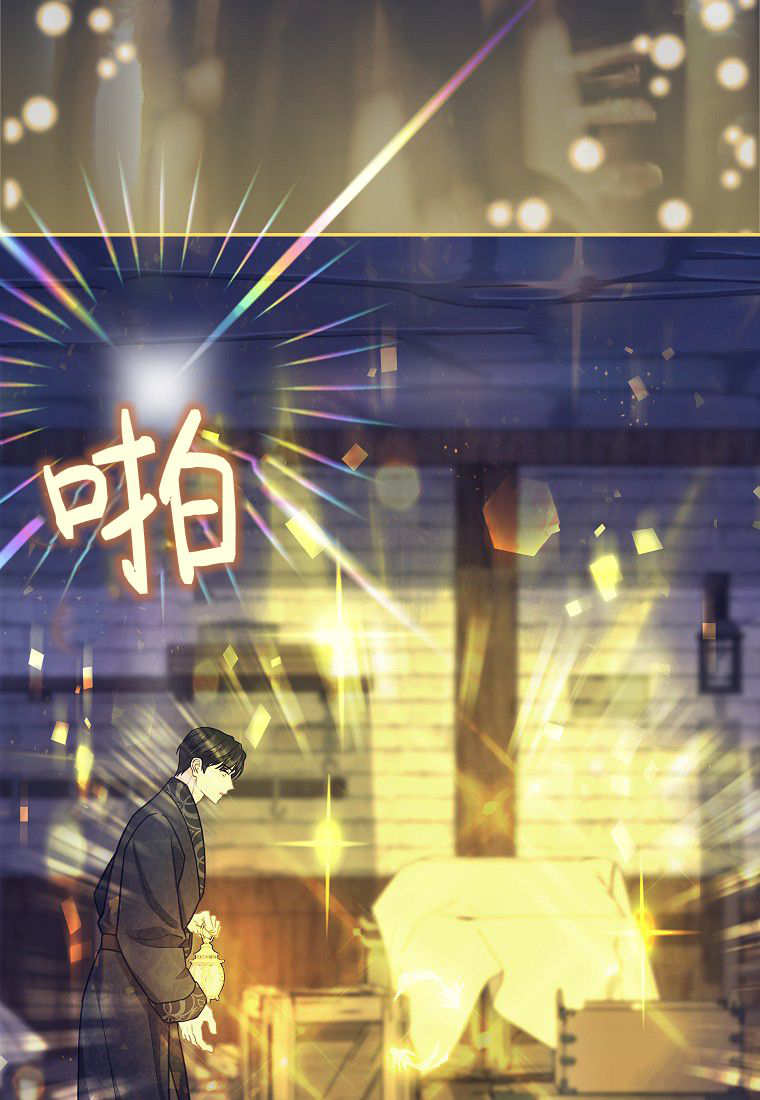 《黑豹家族的雪豹宝宝》第07话 第21页