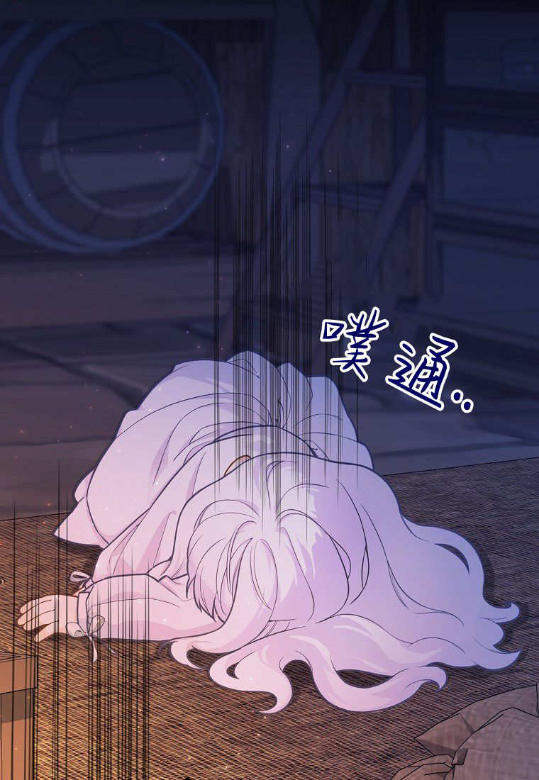 《黑豹家族的雪豹宝宝》第07话 第25页