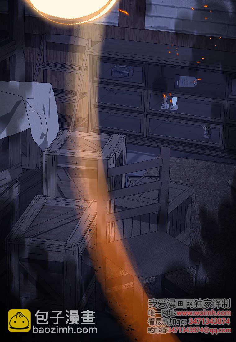 《黑豹家族的雪豹宝宝》第07话 第4页