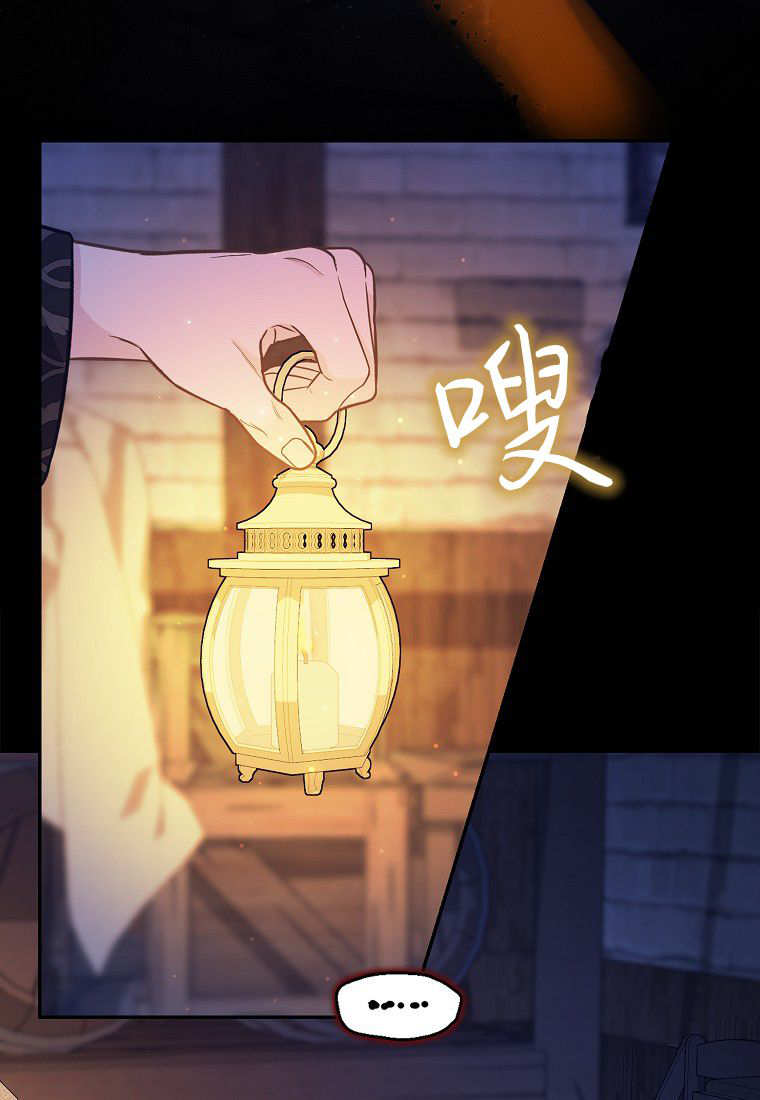 《黑豹家族的雪豹宝宝》第07话 第5页