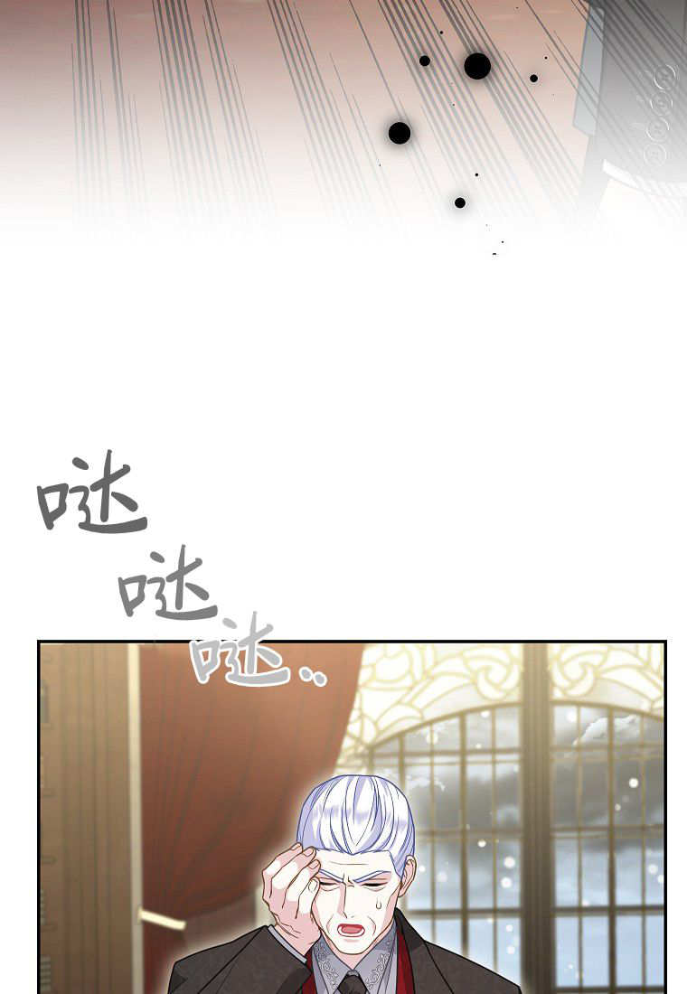 《黑豹家族的雪豹宝宝》第10话 第19页