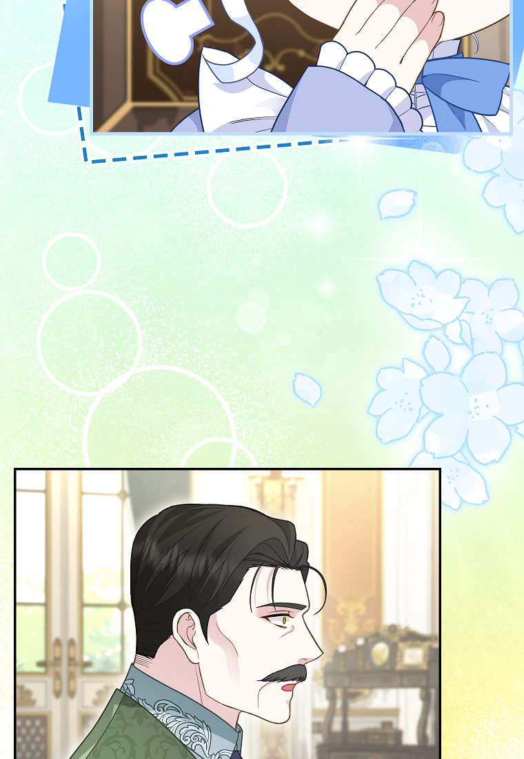 《黑豹家族的雪豹宝宝》第09话 第46页