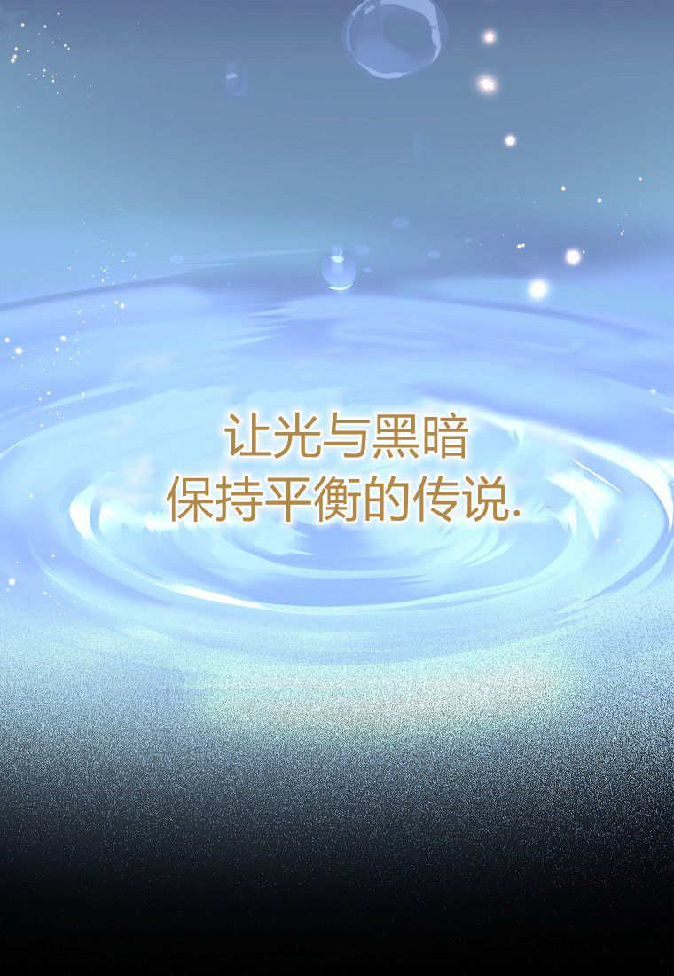 《黑豹家族的雪豹宝宝》第08话 第10页