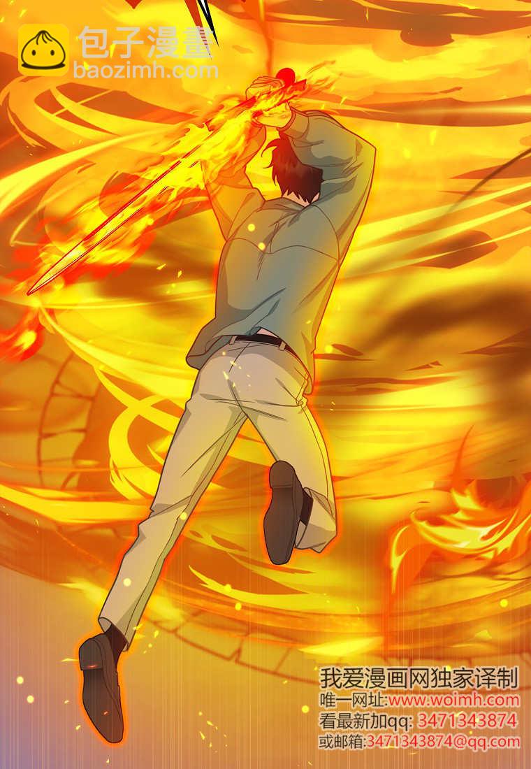 《黑豹家族的雪豹宝宝》第14话 第12页