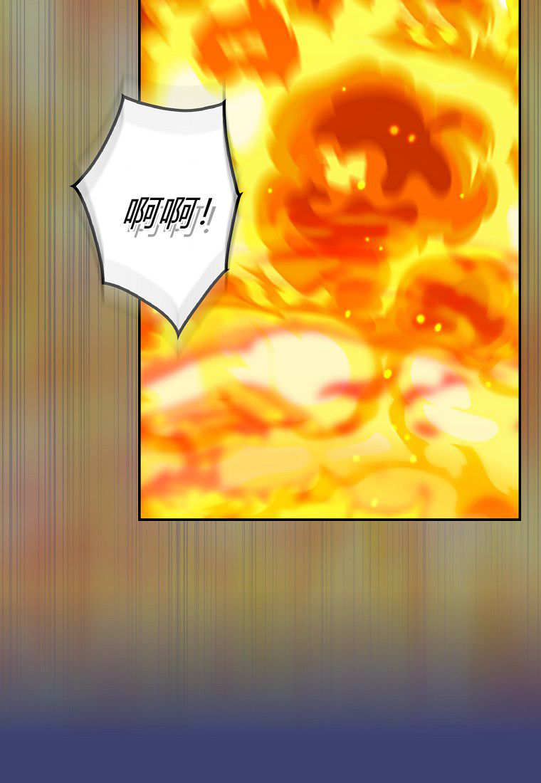 《黑豹家族的雪豹宝宝》第14话 第15页