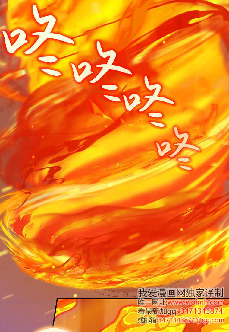 《黑豹家族的雪豹宝宝》第14话 第18页