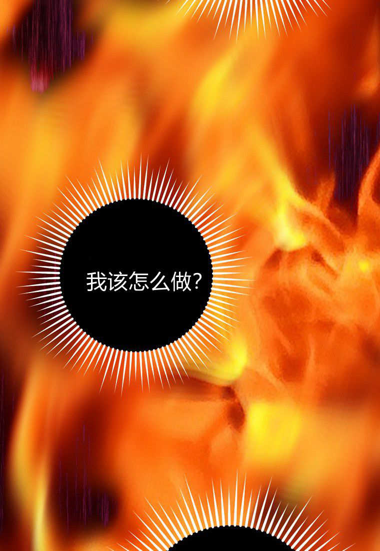 《黑豹家族的雪豹宝宝》第14话 第21页