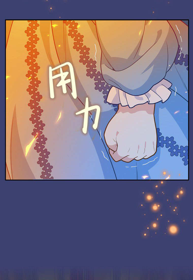 《黑豹家族的雪豹宝宝》第14话 第28页
