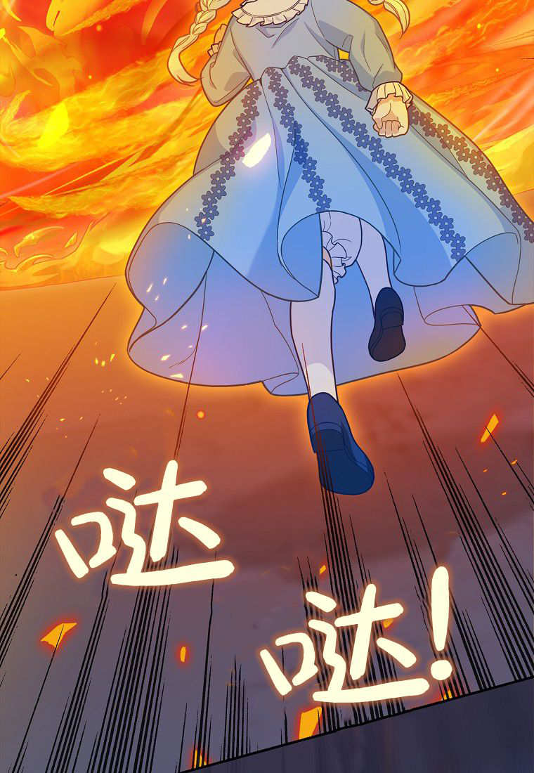 《黑豹家族的雪豹宝宝》第14话 第30页