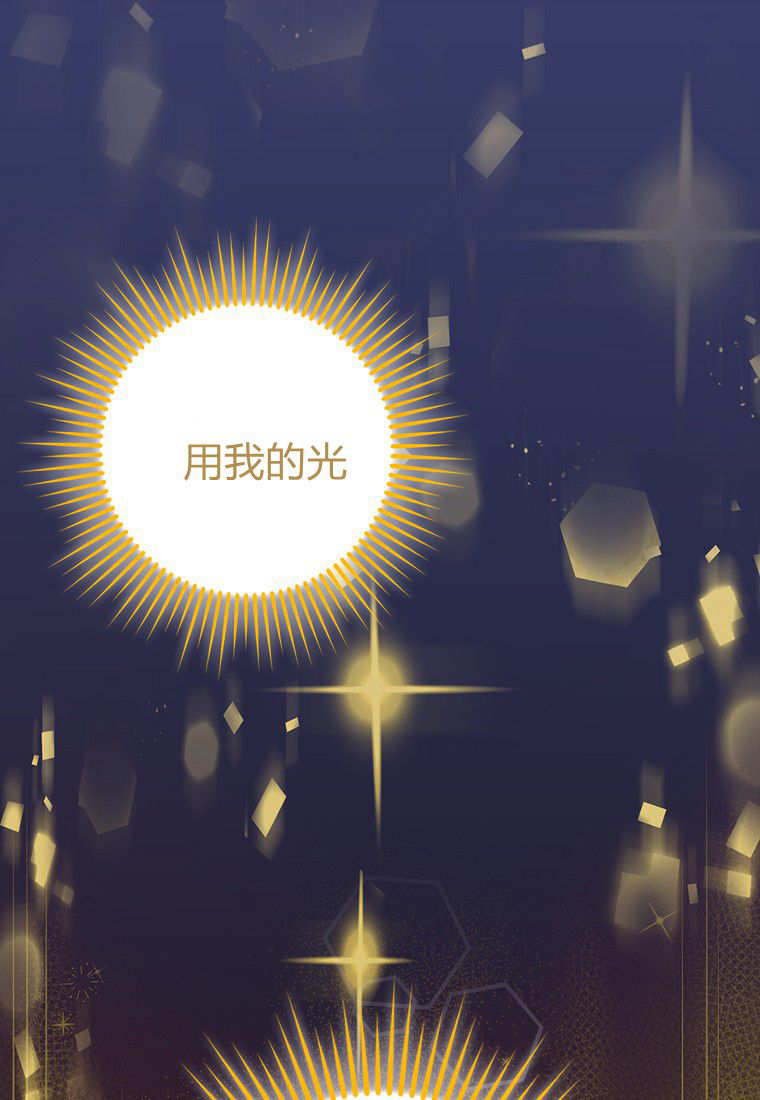 《黑豹家族的雪豹宝宝》第14话 第46页