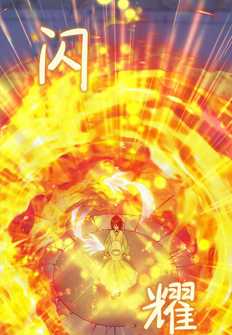 《黑豹家族的雪豹宝宝》第14话 第49页