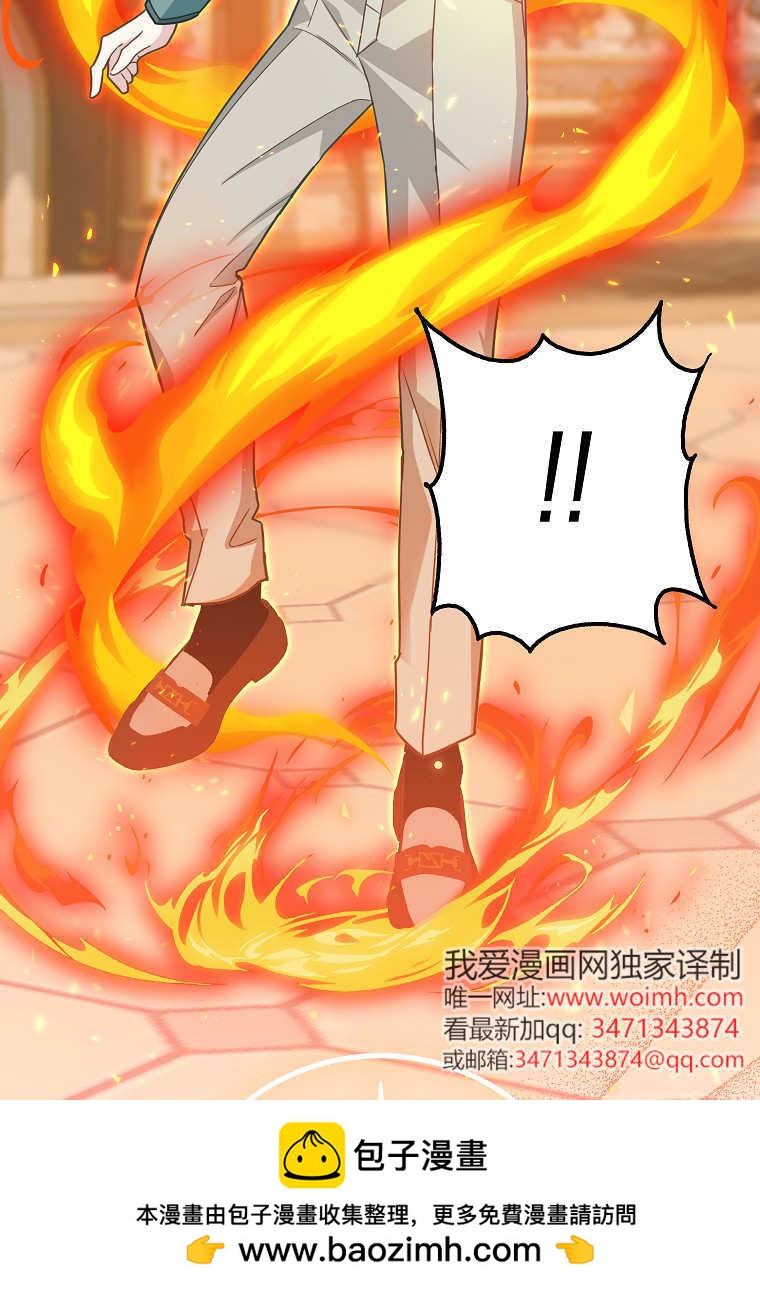 《黑豹家族的雪豹宝宝》第13话 第50页